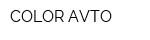 COLOR-AVTO
