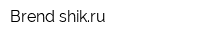 Brend-shikru