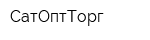 СатОптТорг