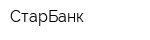 СтарБанк