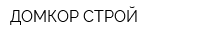 ДОМКОР СТРОЙ