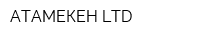 АТАМЕКЕН LTD