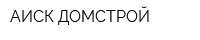 АИСК-ДОМСТРОЙ