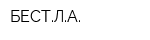 БЕСТЛА
