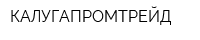 КАЛУГАПРОМТРЕЙД
