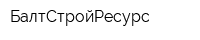 БалтСтройРесурс