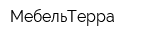 МебельТерра