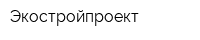 Экостройпроект