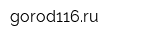 gorod116ru