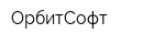 ОрбитСофт