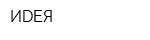 ИDЕЯ