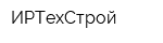 ИРТехСтрой