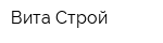 Вита-Строй