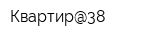 Квартир@38