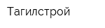 Тагилстрой