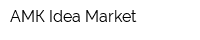 АМК Idea Market