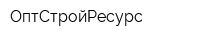 ОптСтройРесурс