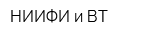 НИИФИ и ВТ