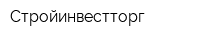 Стройинвестторг