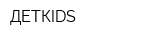 ДЕТКIDS