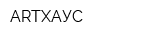 ARTXAУC