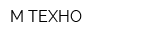 М-ТЕХНО