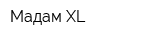 Мадам XL