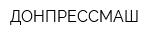 ДОНПРЕССМАШ