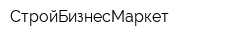 СтройБизнесМаркет