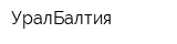 УралБалтия