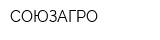 СОЮЗАГРО