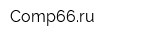 Comp66ru