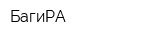 БагиРА