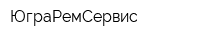 ЮграРемСервис