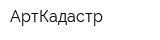 АртКадастр