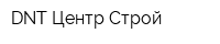 DNT Центр Строй