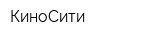 КиноСити
