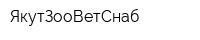 ЯкутЗооВетСнаб