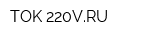 TOK-220VRU