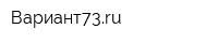 Вариант73ru