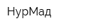НурМад