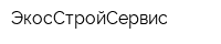 ЭкосСтройСервис
