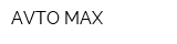 AVTO-MAX