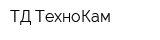ТД ТехноКам