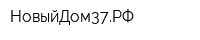 НовыйДом37РФ