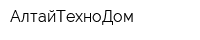 АлтайТехноДом