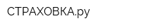СТРАХОВКАру
