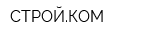 СТРОЙКОМ