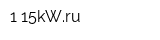 1-15kWru