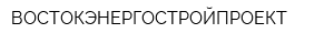 ВОСТОКЭНЕРГОСТРОЙПРОЕКТ